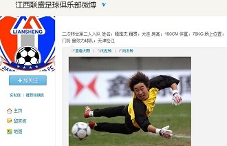 的衔接能把